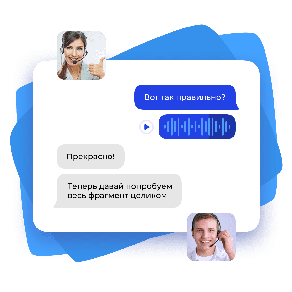 Английский онлайн